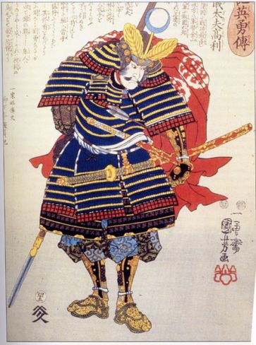 samurai horo katana yari