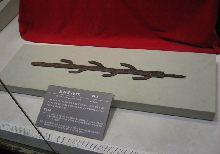 spada a sette lame giapponese la spada perfetta