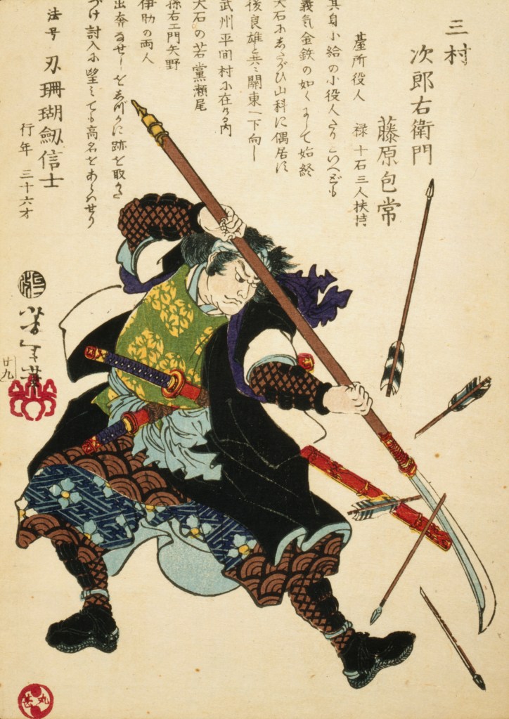 taiso ronin naginata la spada perfetta