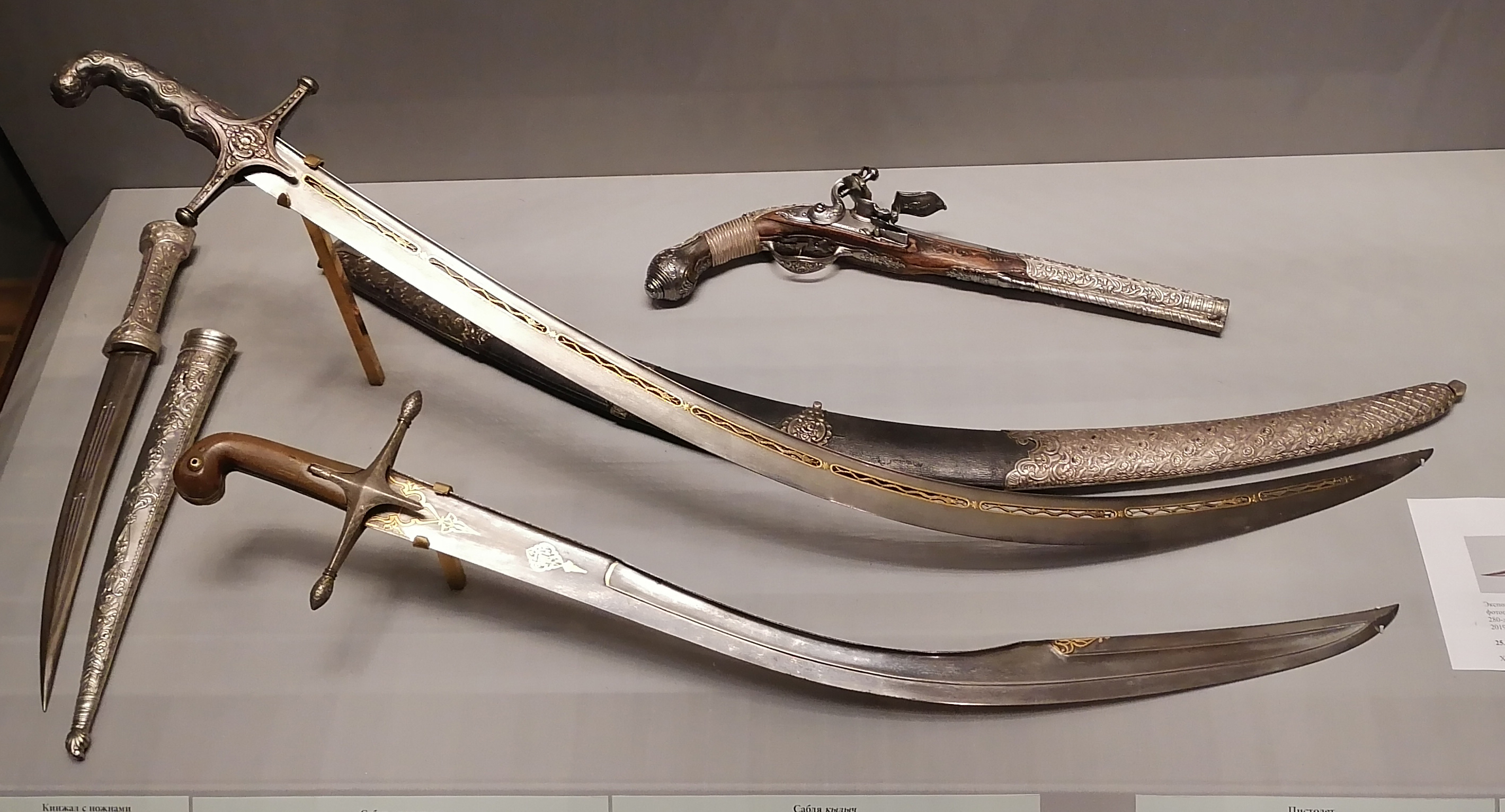 shamshir e pala kilij